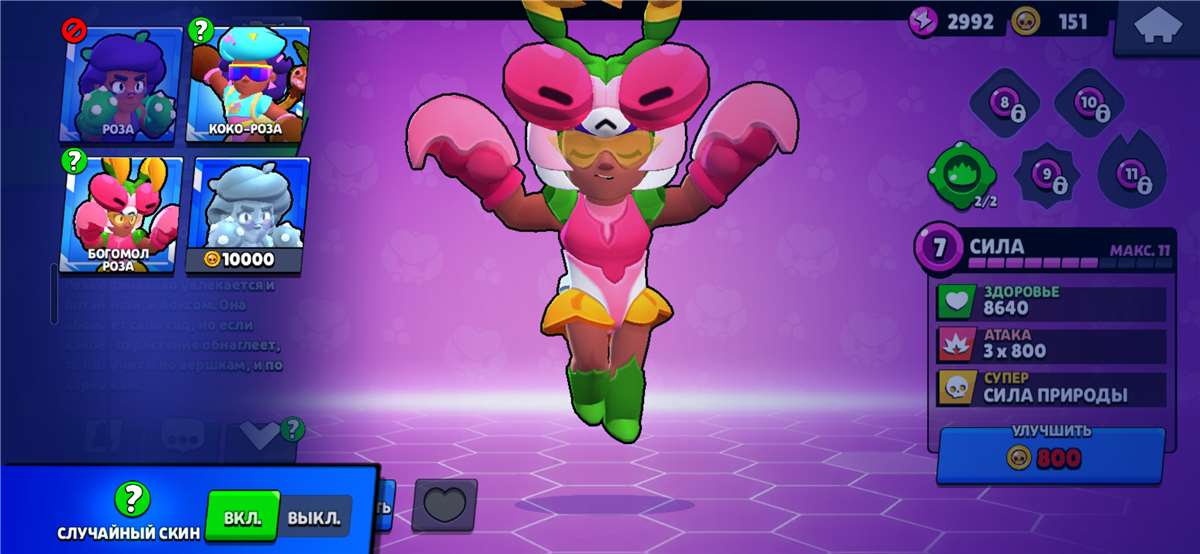 продажа аккаунта к игре Brawl Stars